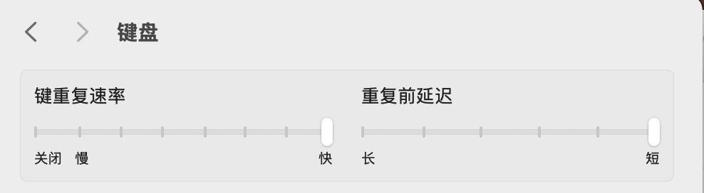 设置
